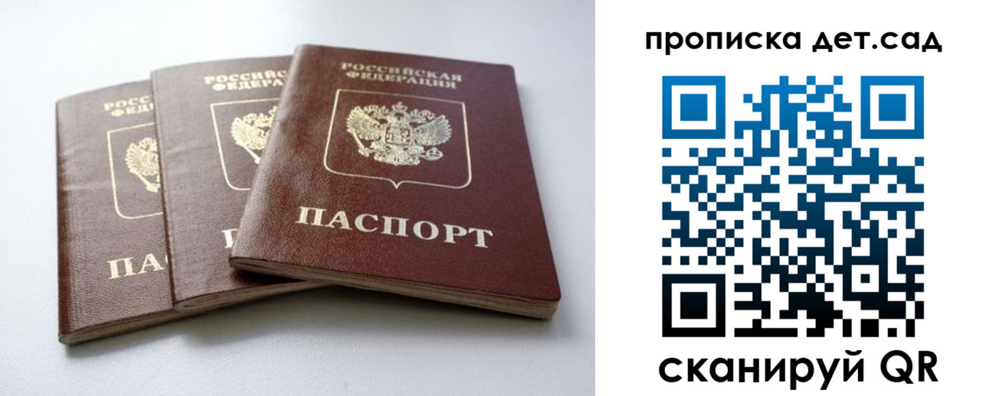 где прописаться в Зверево
