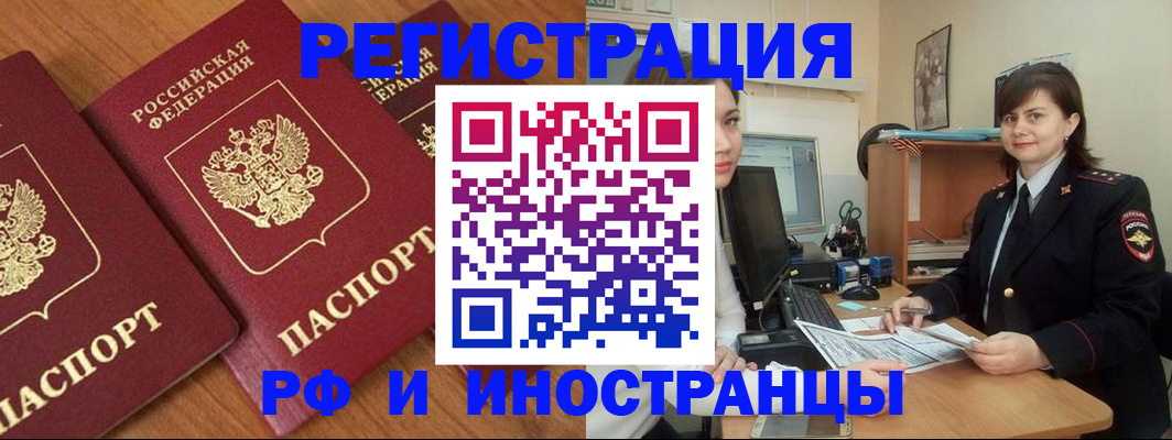 пропишу в квартире в Зверево